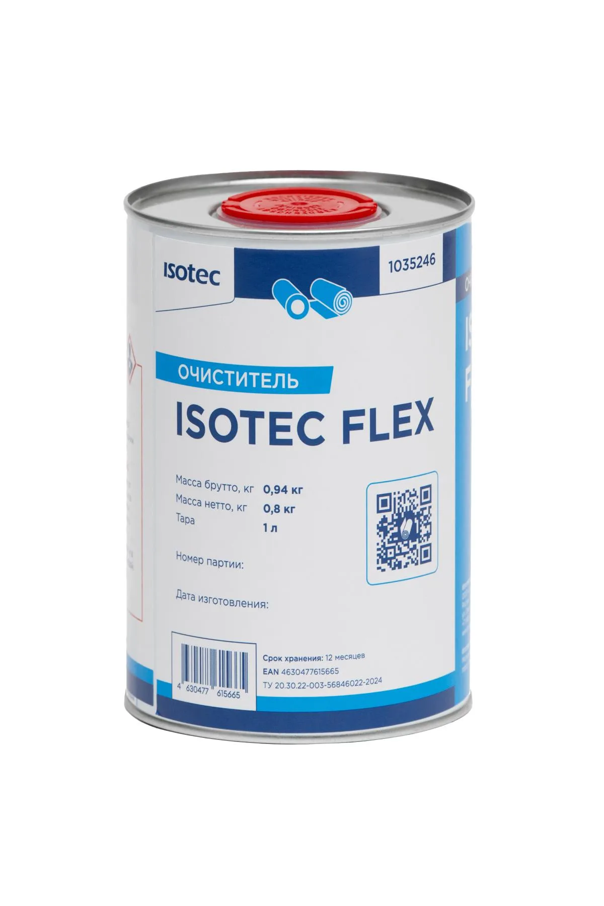 Очиститель ISOTEC ФЛЕКС (ISOTEC FLEX) (ИЗОТЕК) Очиститель ISOTEC ФЛЕКС (ISOTEC FLEX) (ИЗОТЕК)